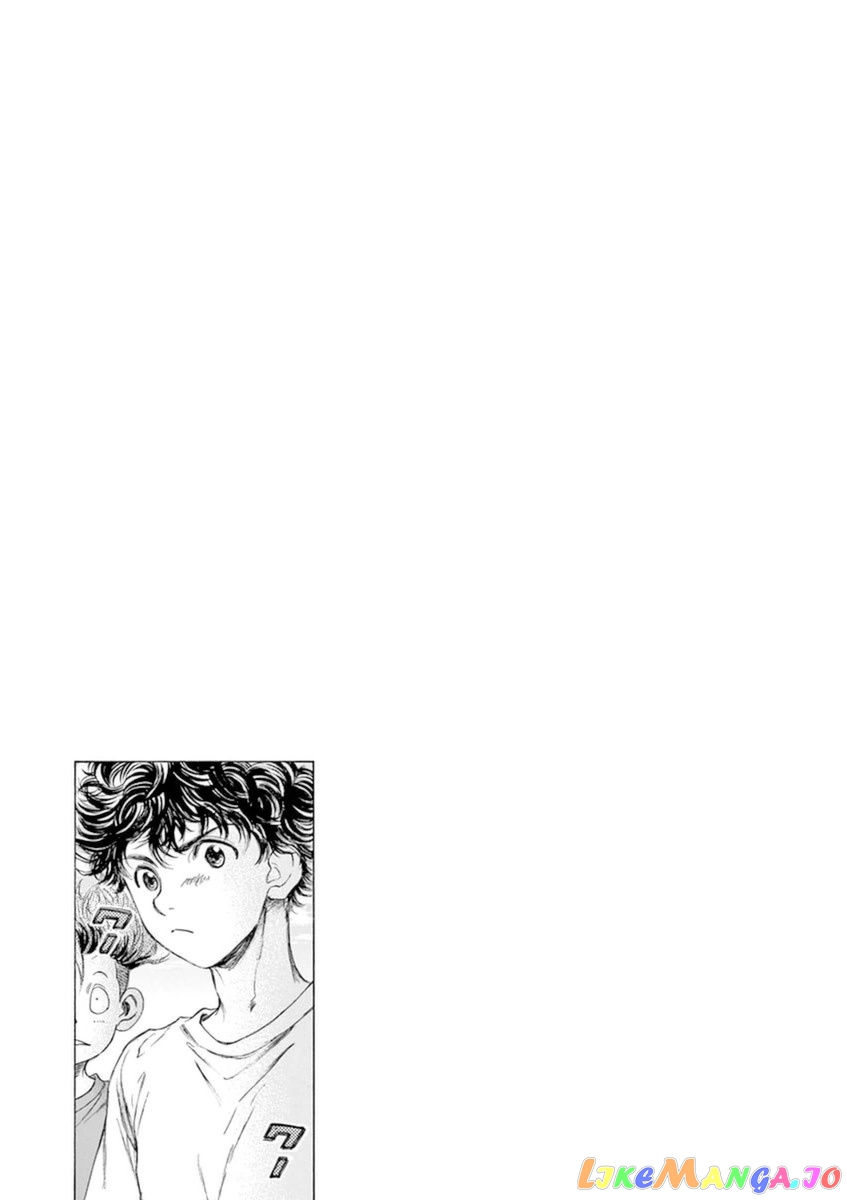 Ao Ashi, Chapter 86 image 21